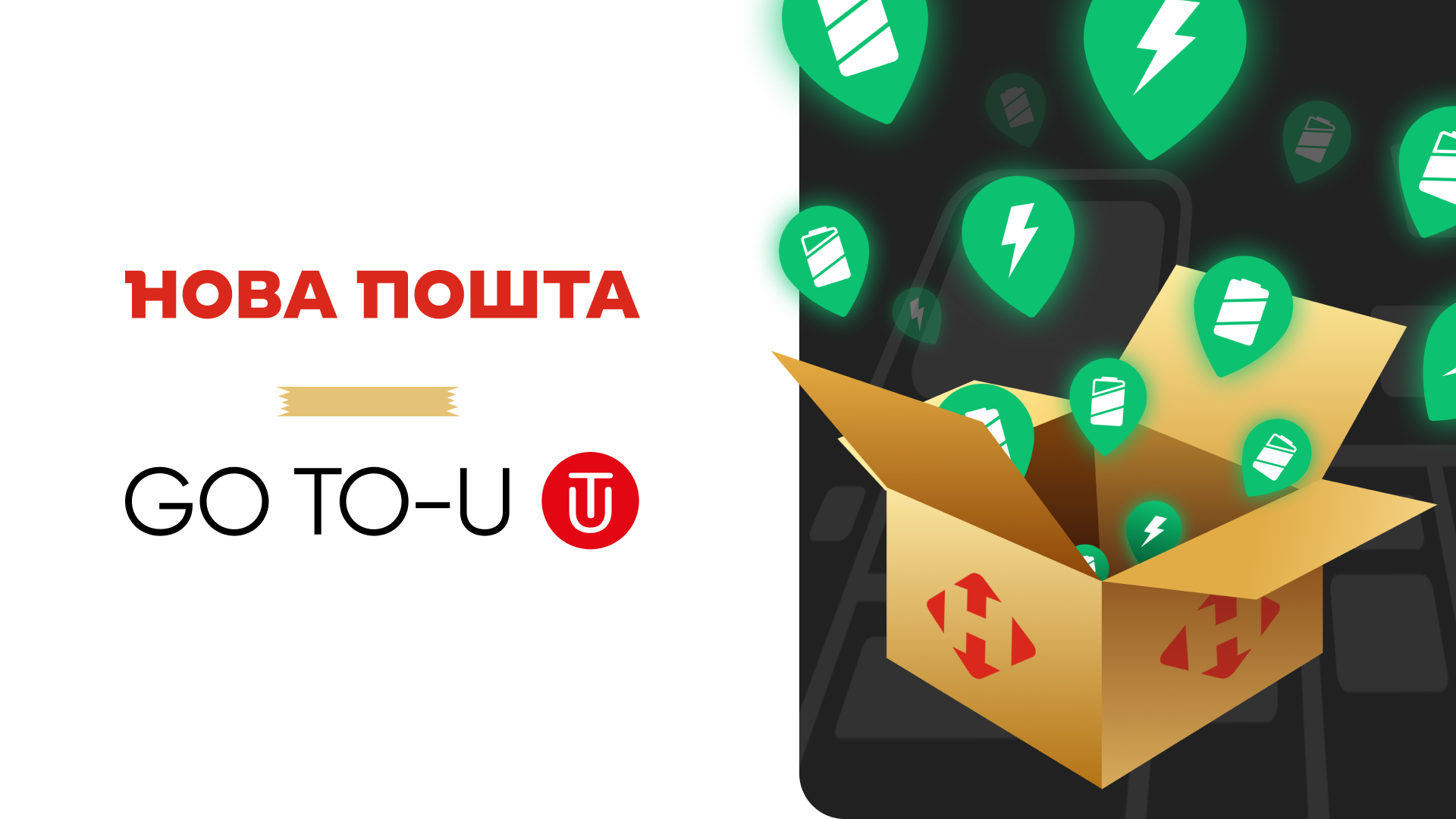 Nova Post and GO TO-U Join Forces to Drive the Future of Electric Fleet Management